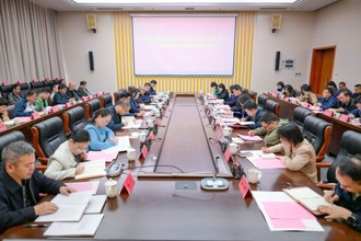 校党委理论学习中心组召开2026年第三次专题学习研讨会