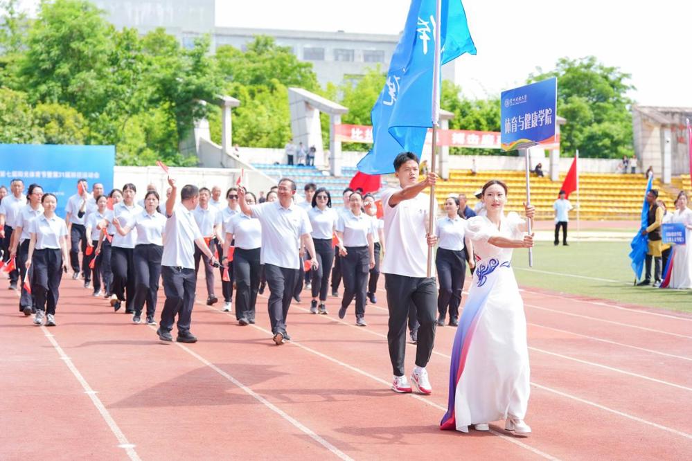 34.体育与健康学院