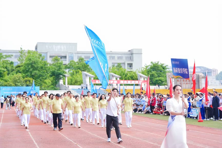 预科教育学院