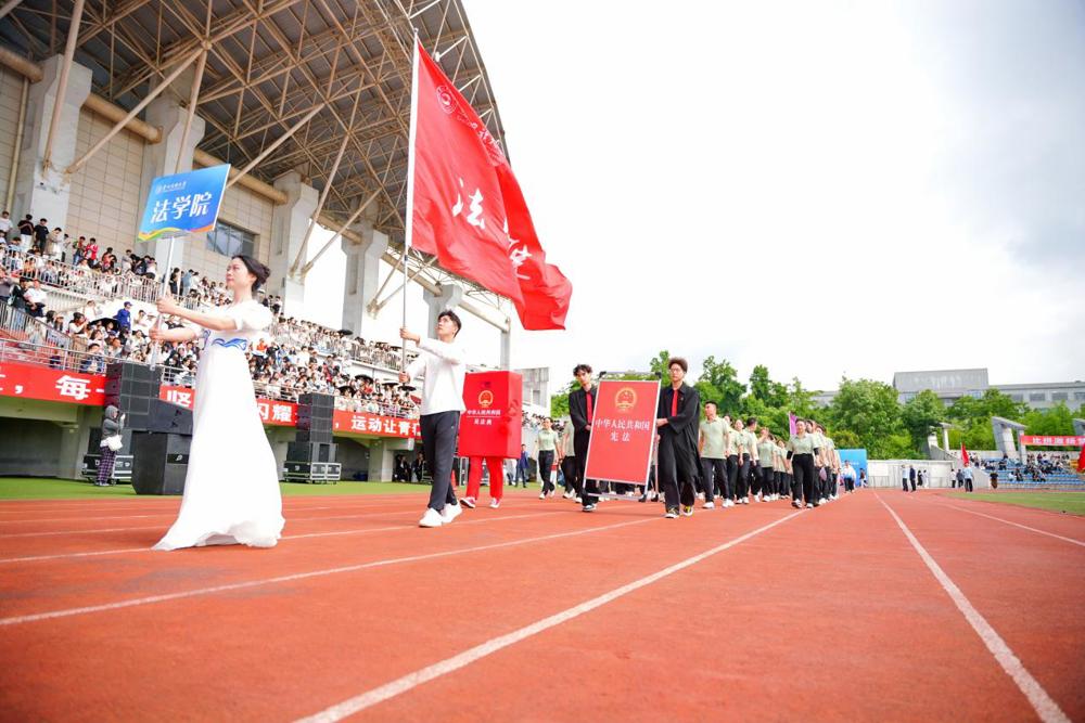 法学院