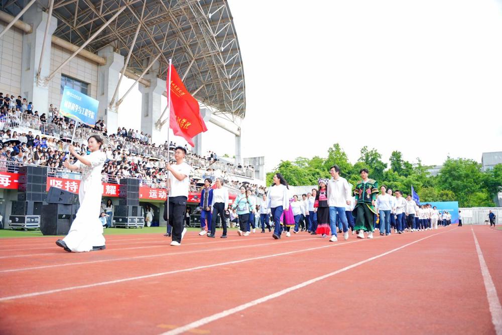 材料科学与工程学院