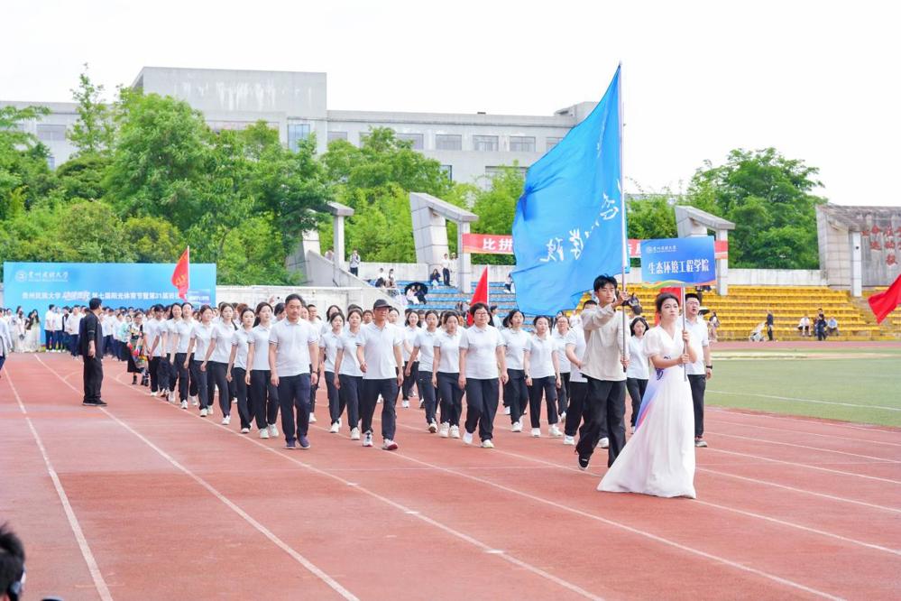 生态环境工程学院
