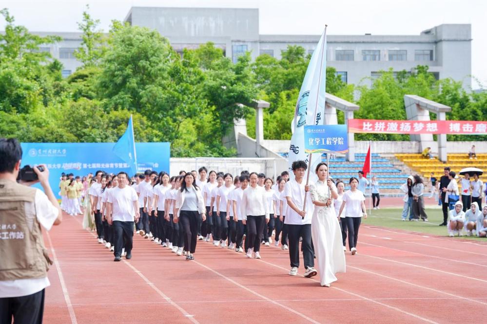 化学工程学院