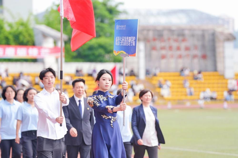 政治与经济管理学院