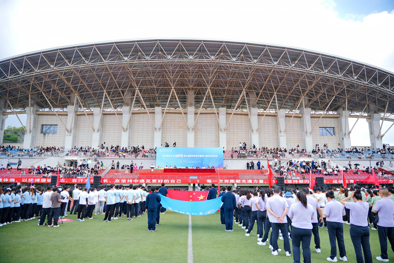 动健贵民 飞扬青春！贵州民族大学第七届阳光体育节暨第31届田径运动会隆重开幕
