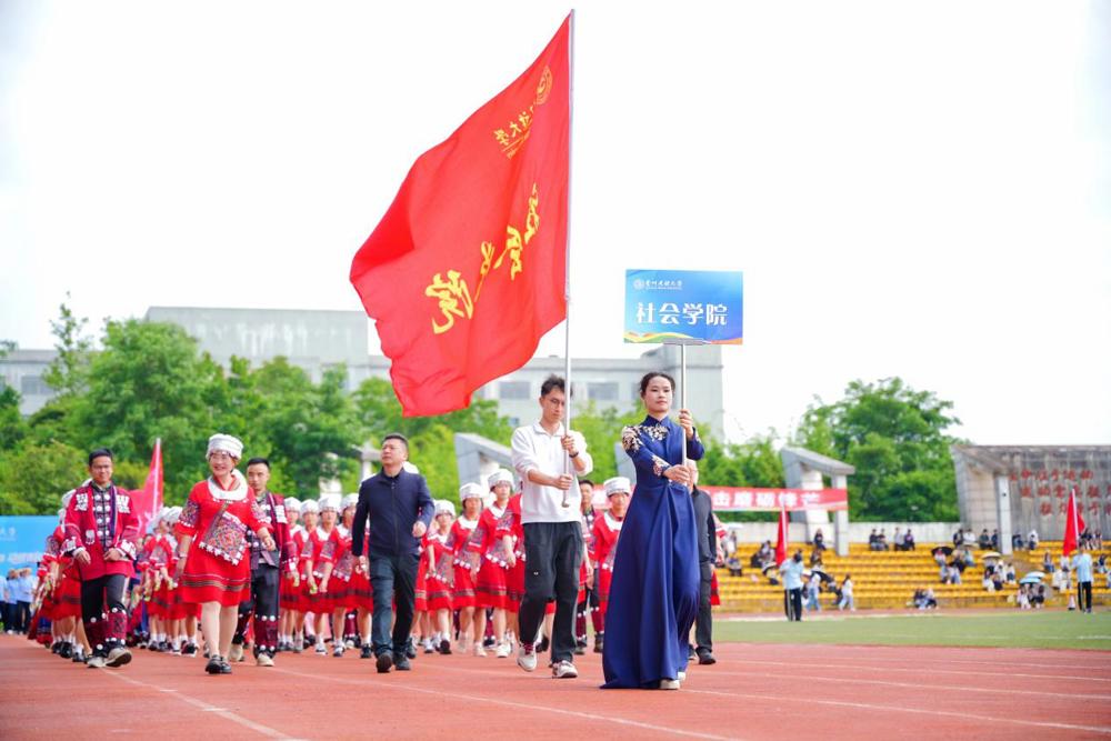 社会学院