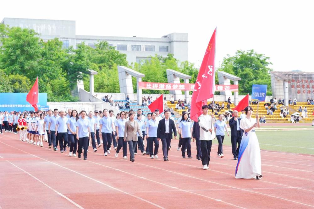 马克思主义学院