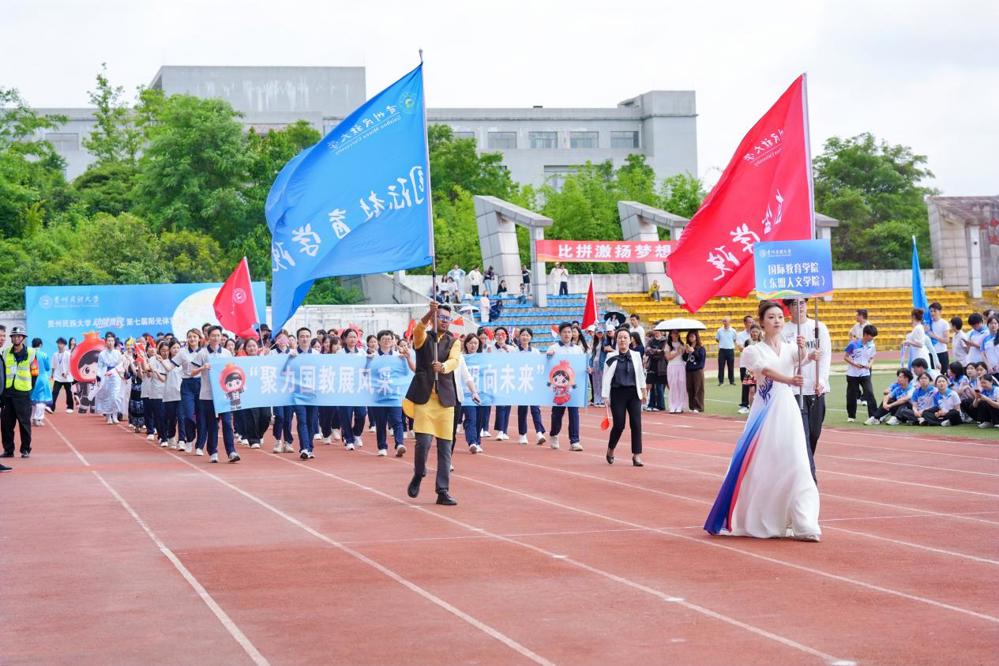 国际教育学院（东盟人文学院）