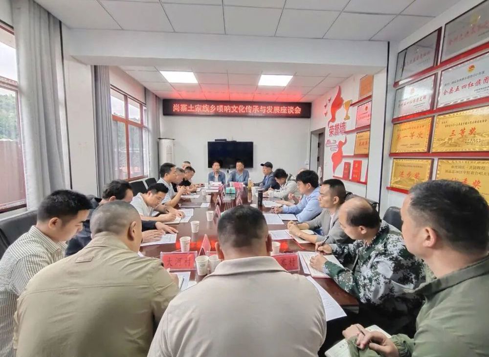 校地携手传非遗   唢呐技艺进乡村——贵州民族大学赴尚寨土家族乡开展传统唢呐专题培训