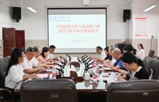 中国民间文学大系出版工程阅读与演习馆考察座谈会在我校召开