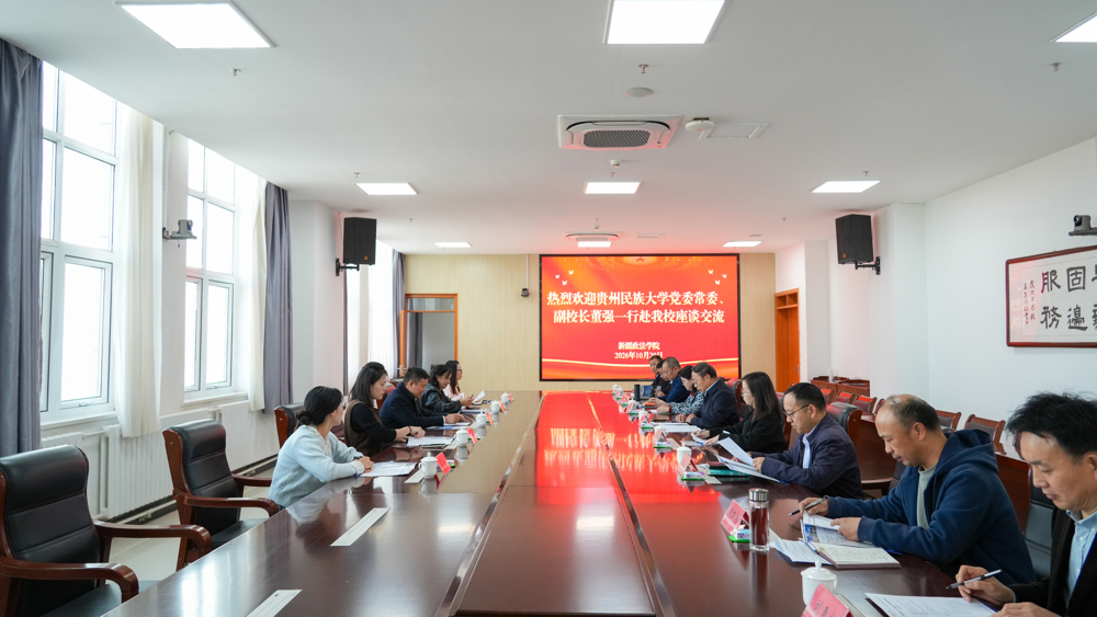 校党委常委、副校长董强带队赴新疆考察调研推进教育援疆 拓宽毕业生就业渠道