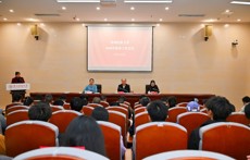 贵州民族大学召开2026年体育工作会议