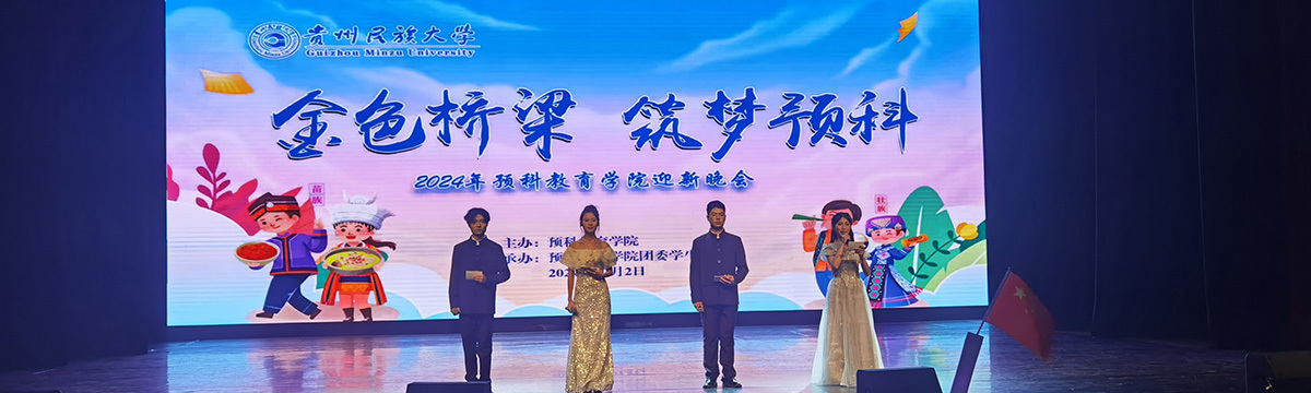 活动1